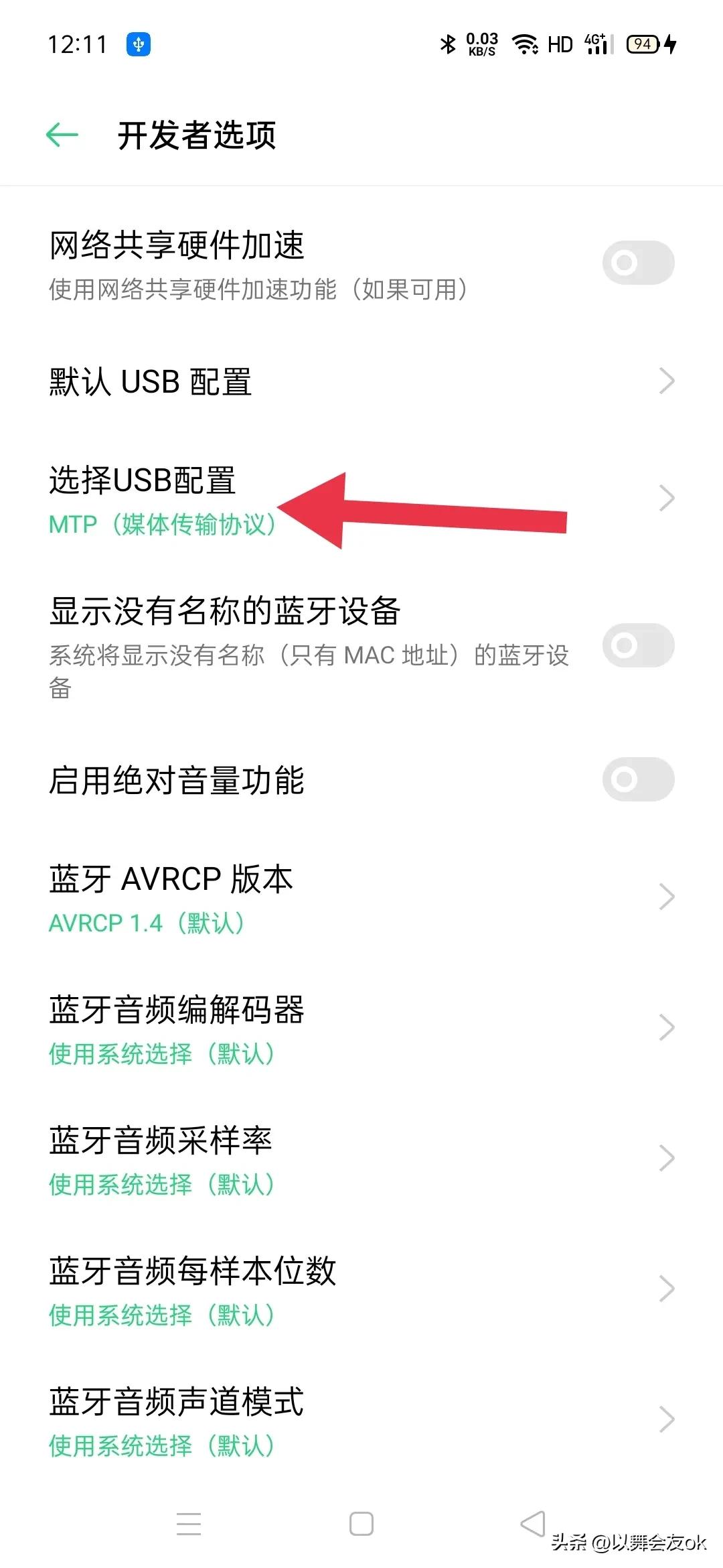 OPOP手机无法连接电脑怎么办?opop手机如何连接电脑的操作方法。
