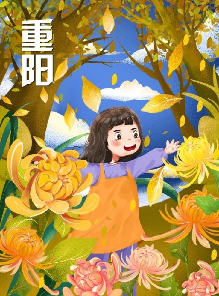 一年一度重阳尊老敬老日,又是一年重阳节尊老敬老情意浓