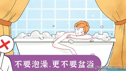 女生来姨妈哪些事情不能做,女生来姨妈不能做的十件事