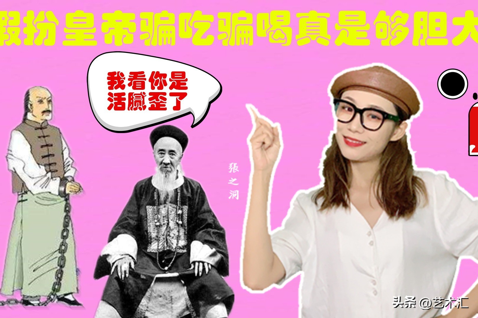 街头骗术300种大揭秘视频,街头骗术大揭秘大全