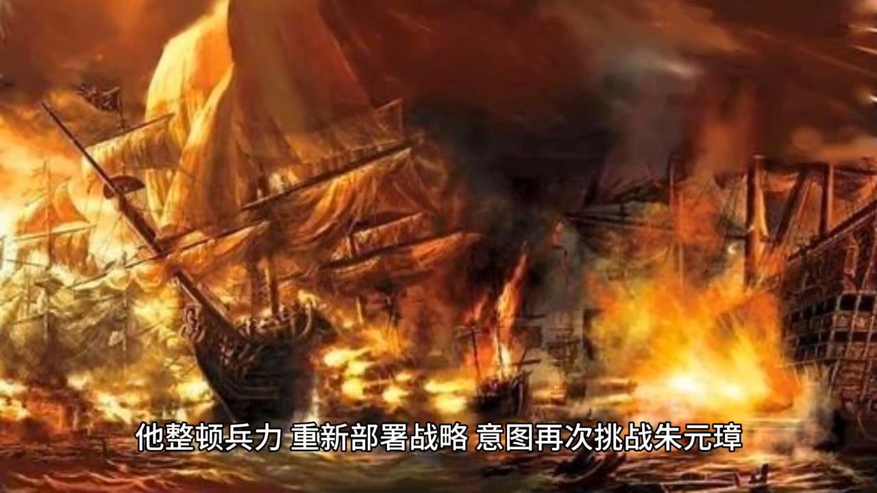 朱元璋和陈友谅大战电视剧,朱元璋陈友谅经典片段