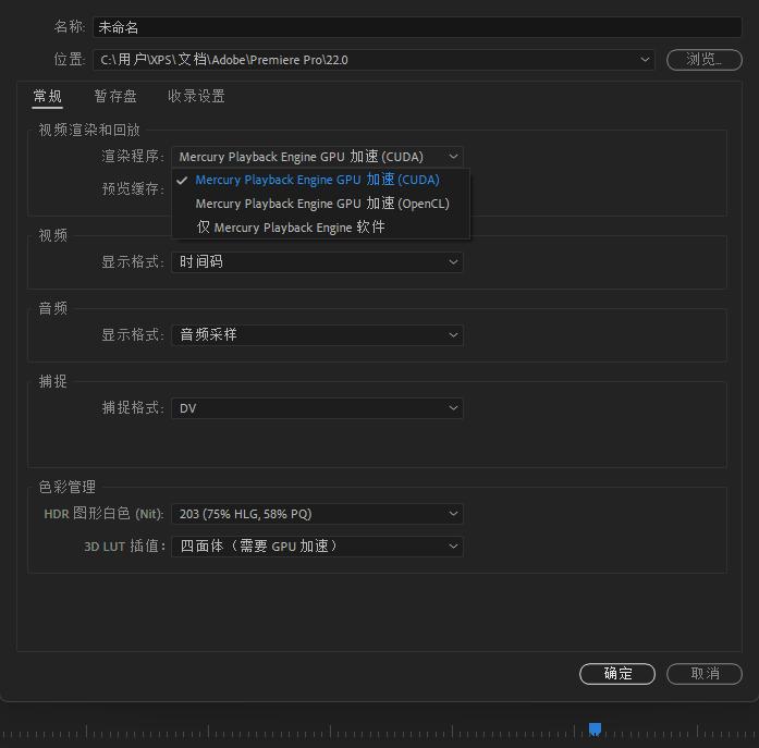 以后期设计师的角度看DELLXPS8950到底怎么样？