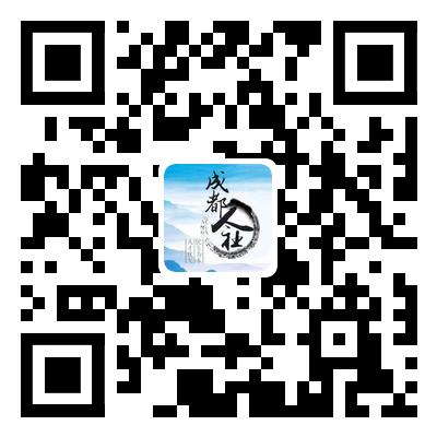 成都教师编制招聘公告,成都事业单位教师招聘公告