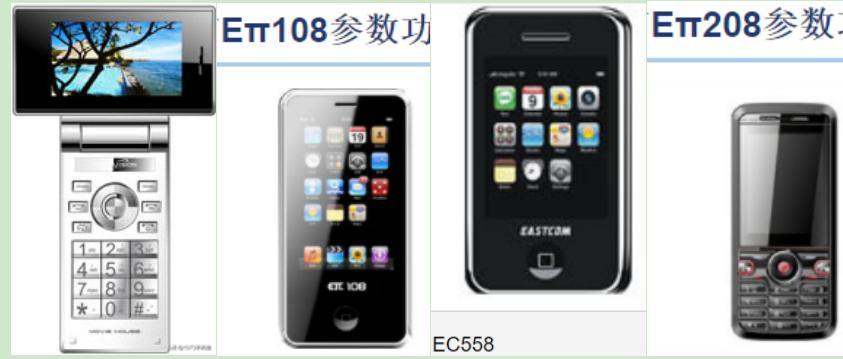 通信历史连载1,通信历史连载