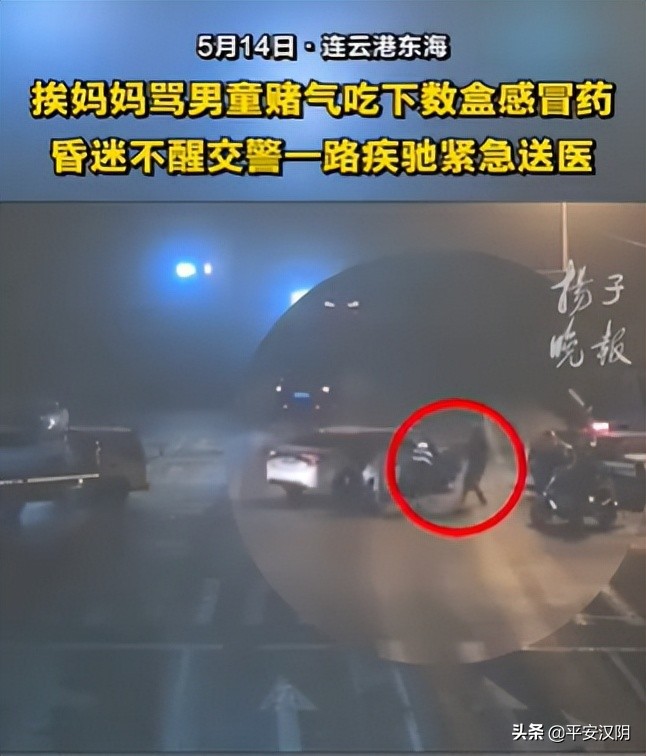 西安市内公交出行最新通知,今日西安出行最新通知