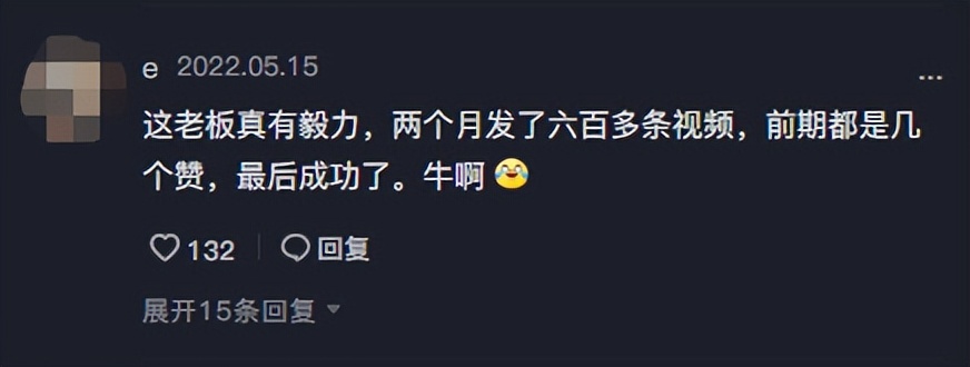 单条卖伞视频*放播**近6000万，工厂带货如何花式出圈？