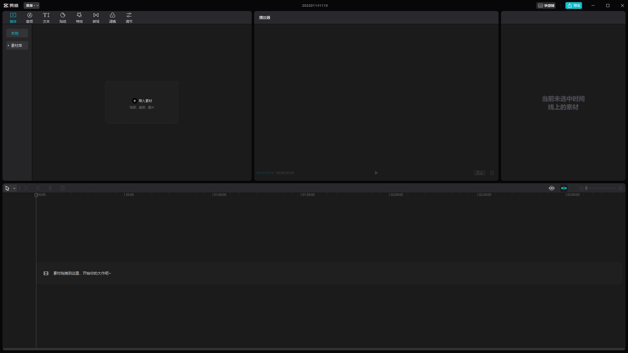 新媒体运营必备的十大工具,新媒体运营工具动画视频