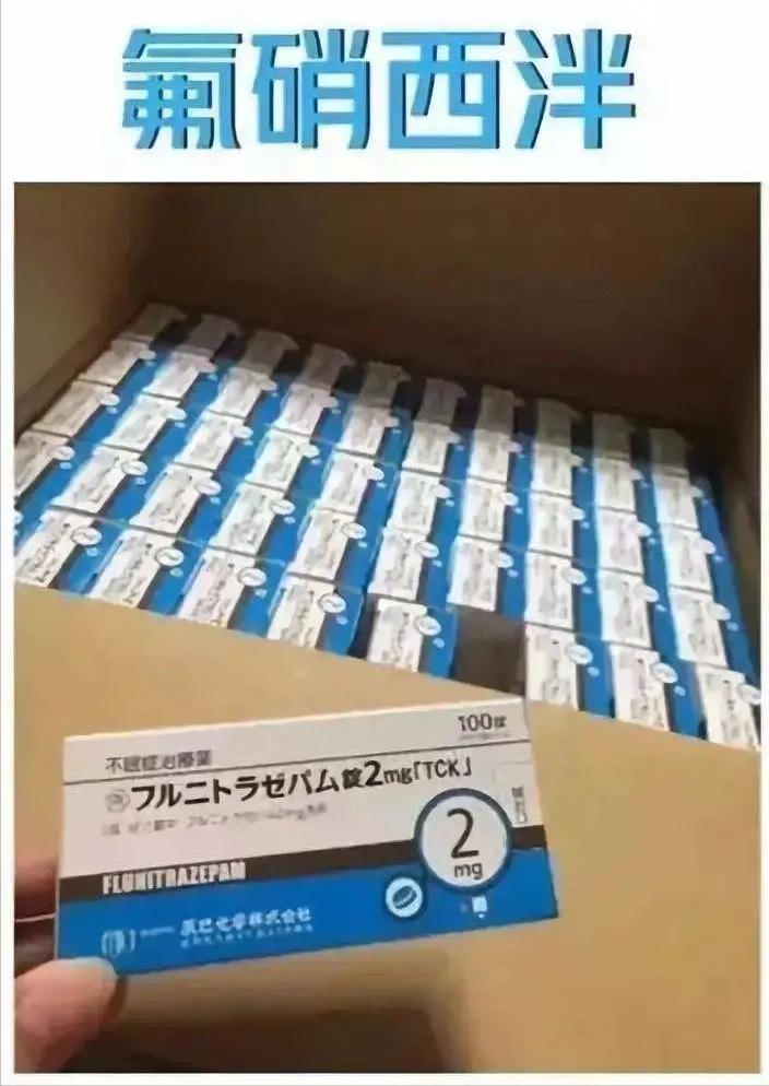 扒一扒「*情催**药」的真面目