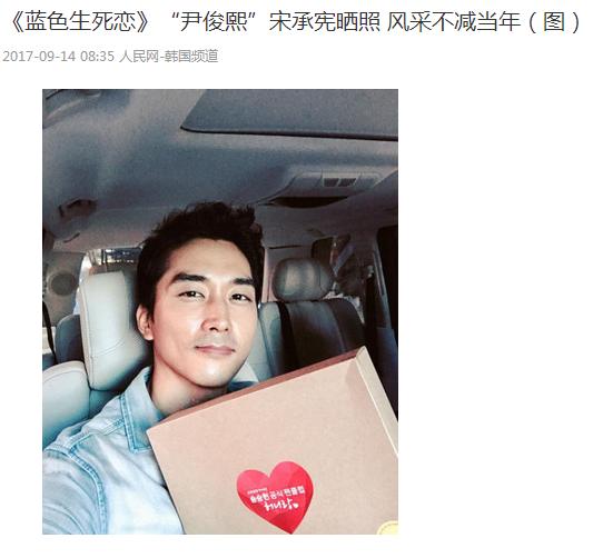 金贤重玄彬裴勇俊今昔对比,安在旭张东健裴勇俊玄彬李秉宪