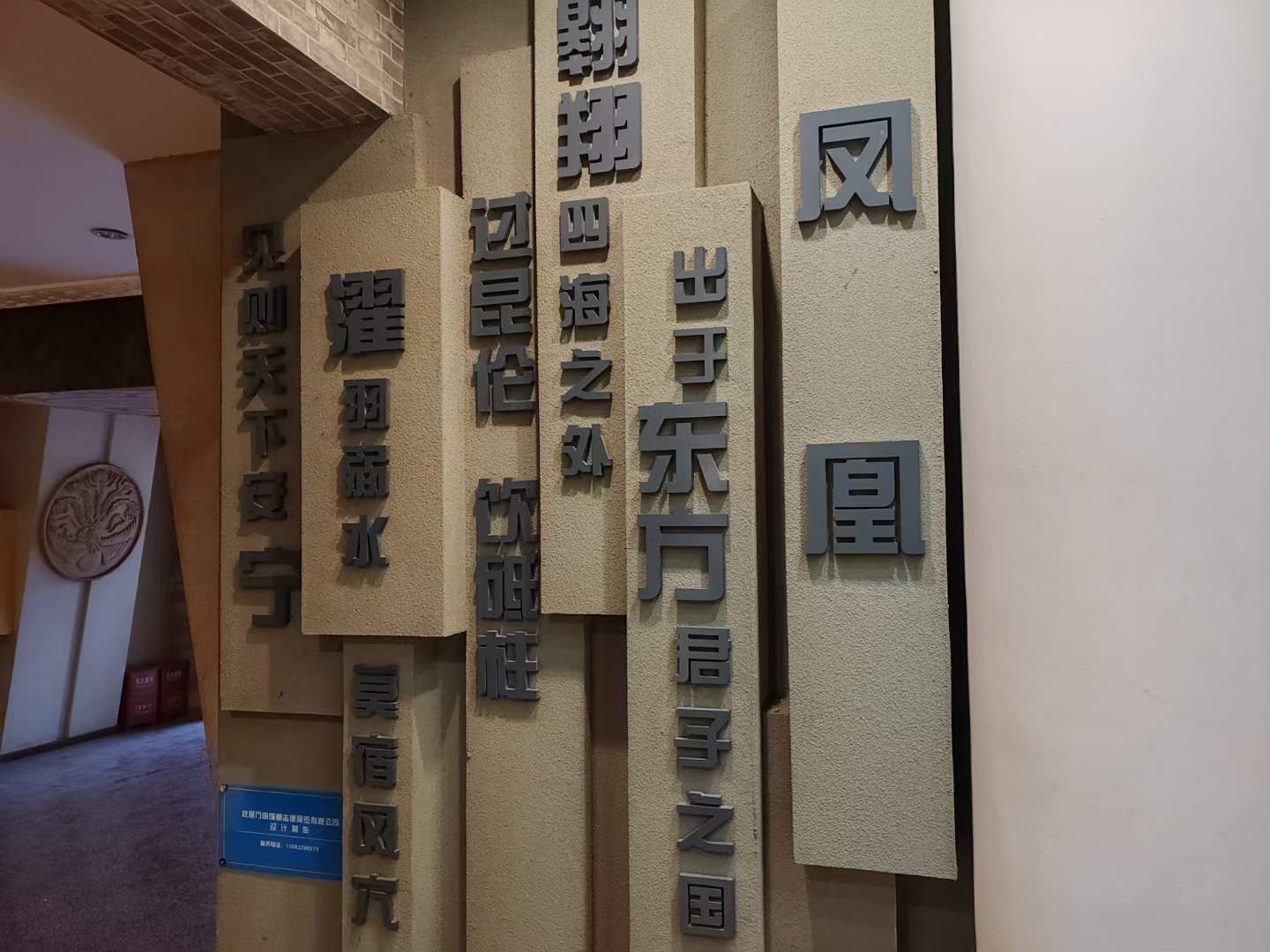 清明旅行记，广元凤凰楼，楼高42米，唐代大诗人李白曾经作诗！