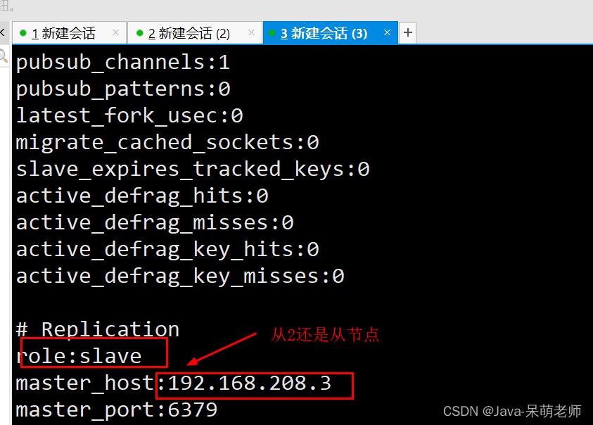关于redis你必须要掌握的8个知识,redis同步机制了解么