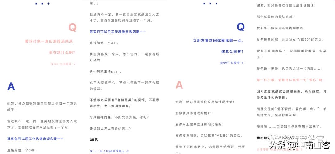 如何把公众号做得好看,公众号视觉提升方法有哪些