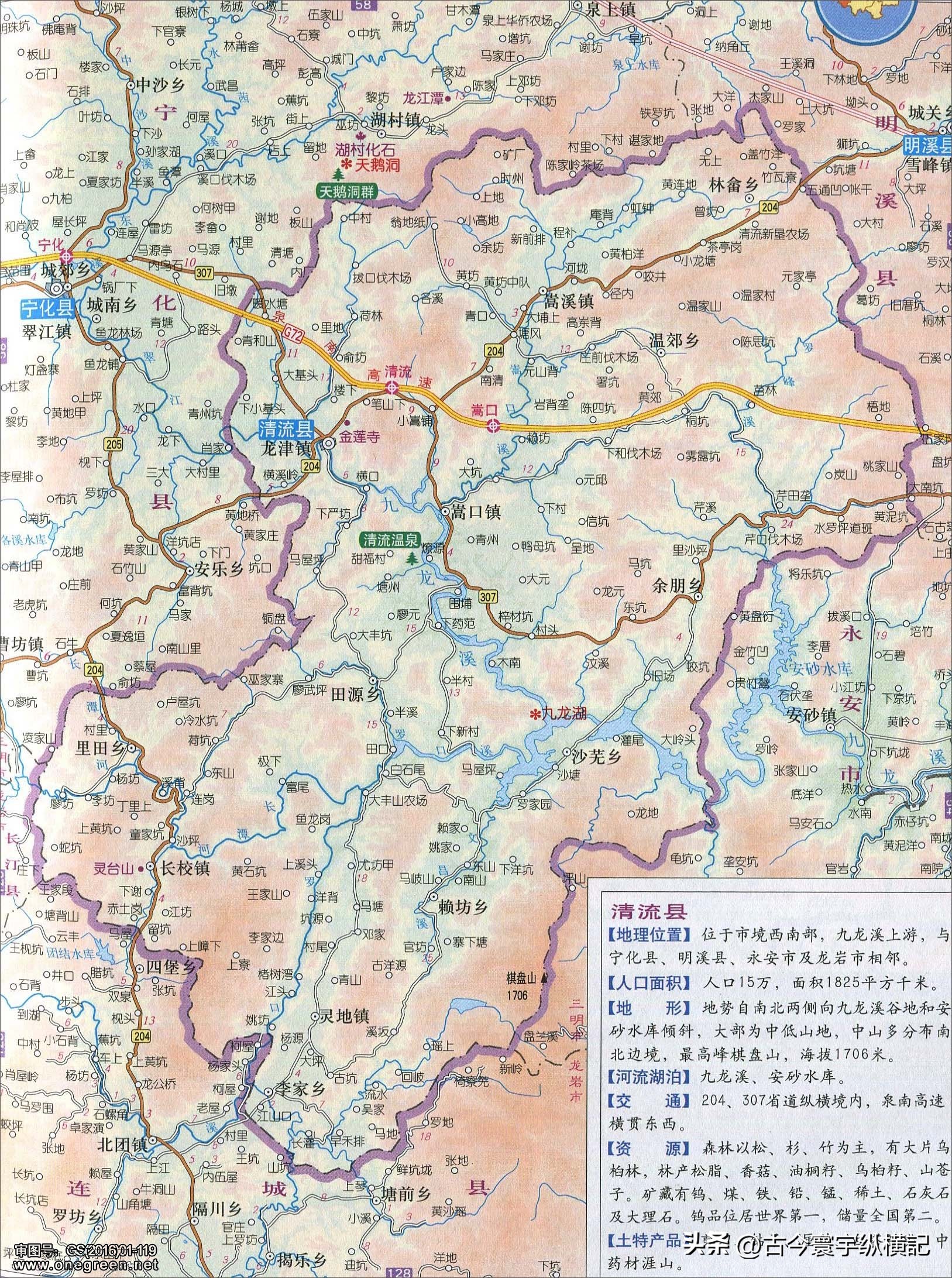 福建省行政区划地图全图,福建省县级行政区划图