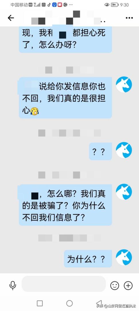 收购个人不良资产有什么技巧,不良资产收购骗局揭秘