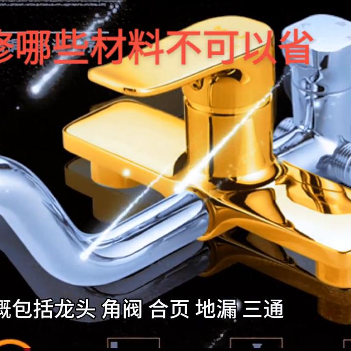 装修避坑指南博主,装修避坑指南最新