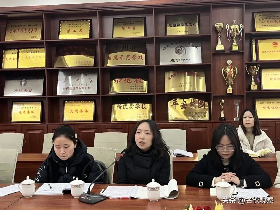 崇州明湖交流会,崇州明湖交流会地点