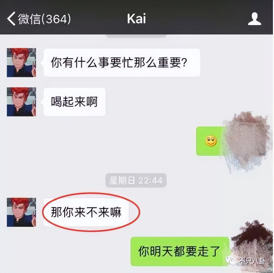 白鹿许凯绯闻什么时候的,许凯和周冬雨有绯闻吗