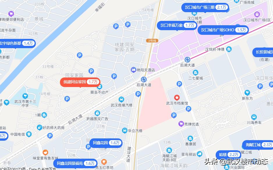 武汉房价最坚挺的五大区域,武汉房价下跌最严重的四大片区