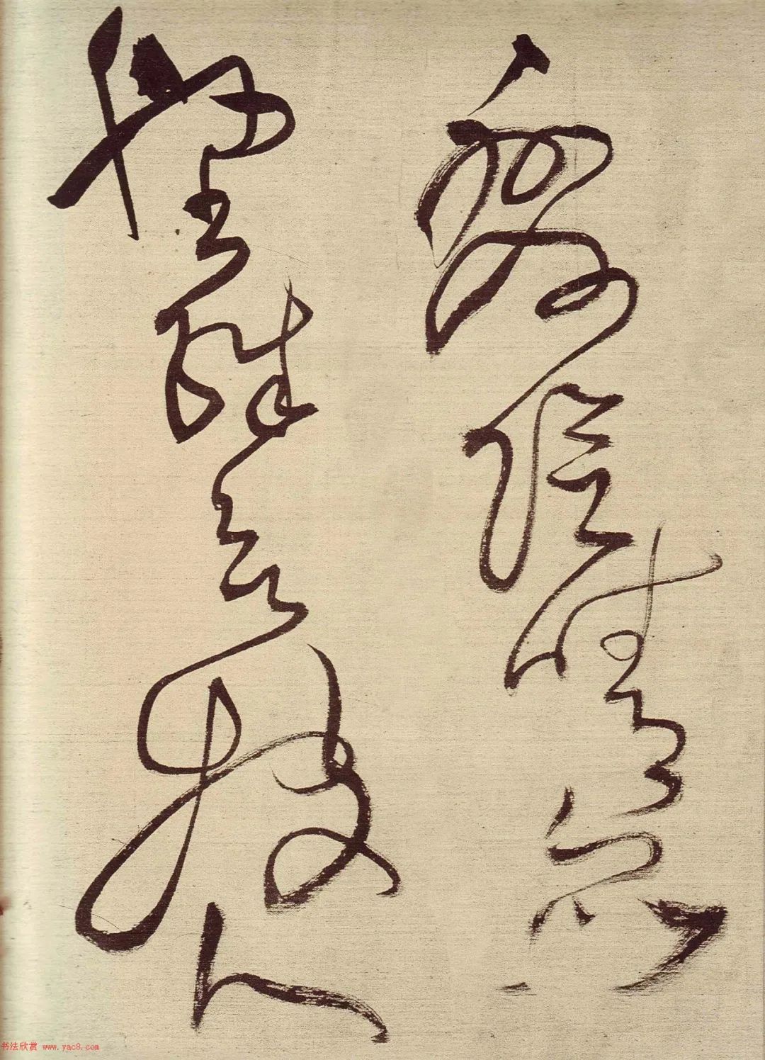 草书描红宣纸字帖王铎,王铎带释文的草书字帖