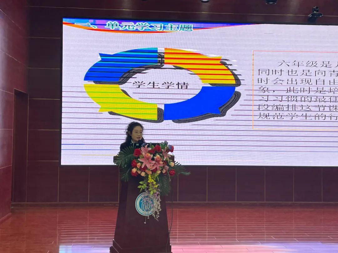 明析以致远，善思促前行大荔县小学英语基于深度学习的“说课标·说教材”大赛在洛滨小学成功举行