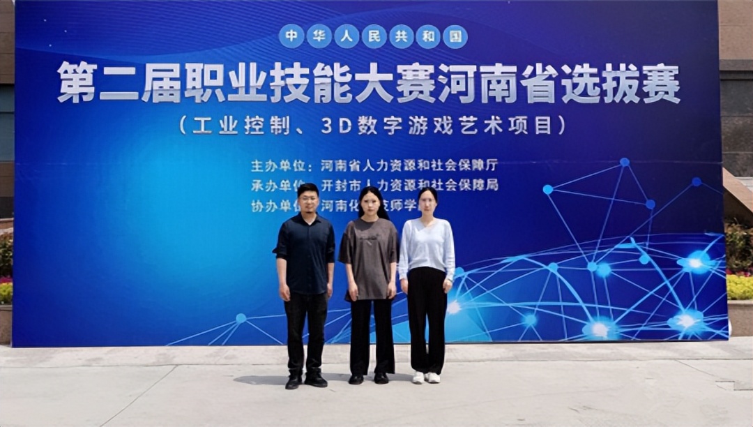 郑州财税金融职业学院开设专业,郑州财税金融职业学院有什么专业