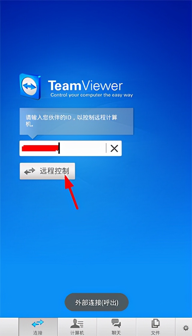 teamviewerapp最新版本,teamviewer老版本还可以用嘛