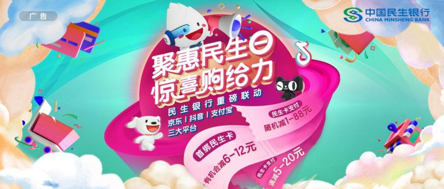 速围观!只需一张卡,薅遍11.11省下的钱够买10支口红