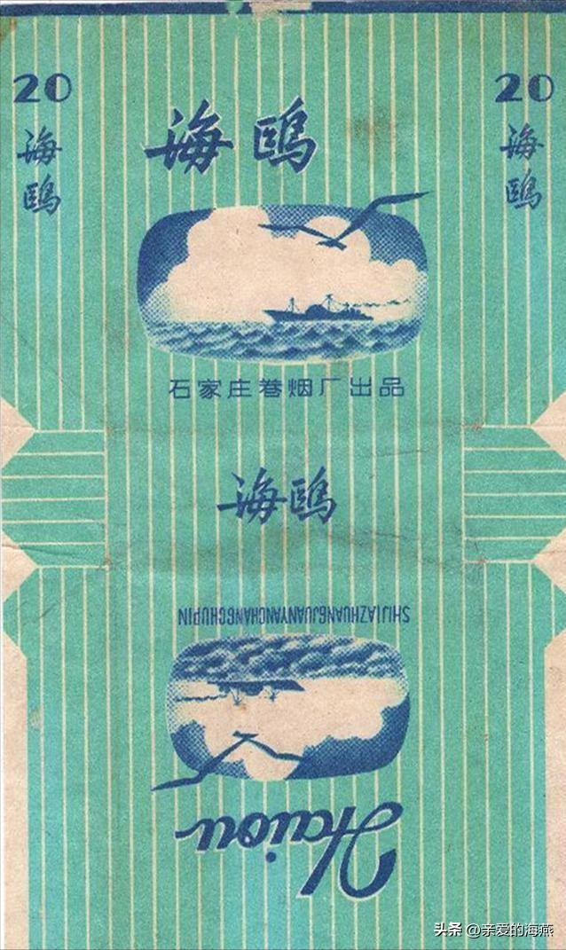 十大已经停产的老烟,农村老一辈才抽过的6种香烟