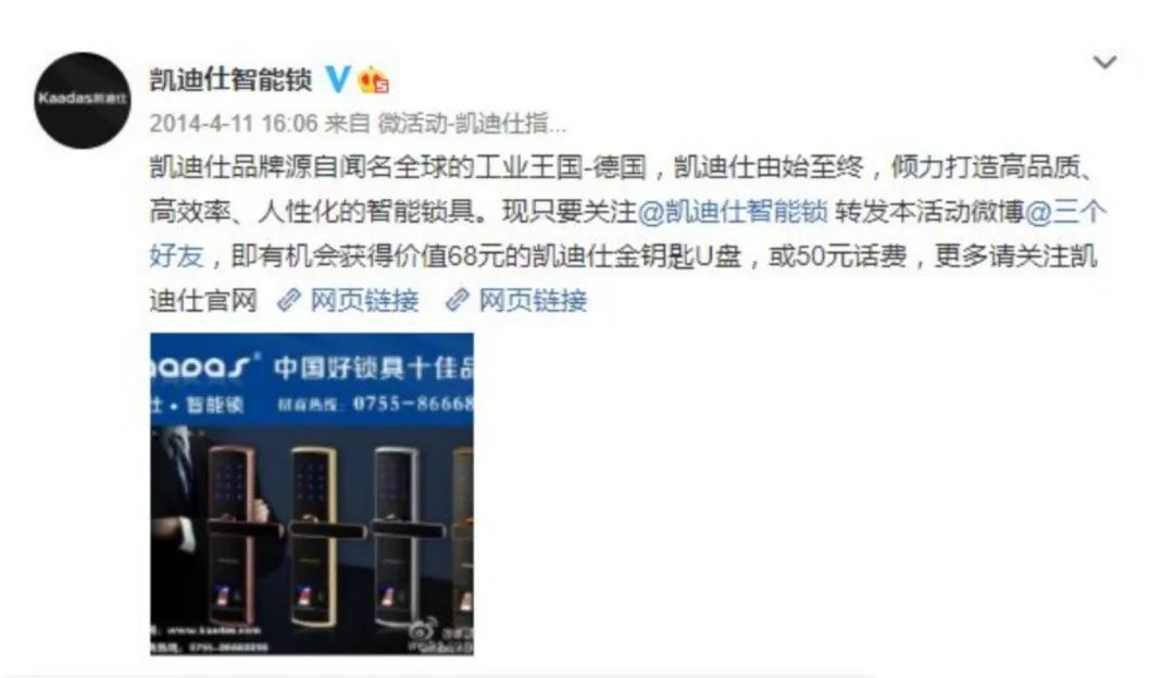 凯迪仕华为,凯迪仕支持华为吗