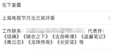 李易峰16年肇事逃逸,李易峰交通逃逸事件是真的吗