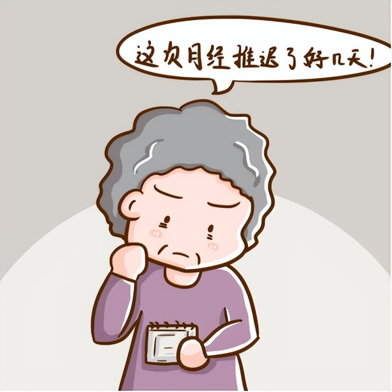 跟大家猎个奇：更年期还需要避孕吗？