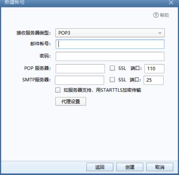 163邮箱怎样登录多个邮箱账号,163邮箱登录后如何退出登录新邮箱