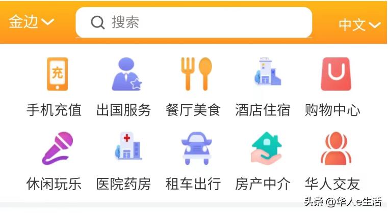 去柬埔寨旅游攻略费用,柬埔寨旅游换钱攻略