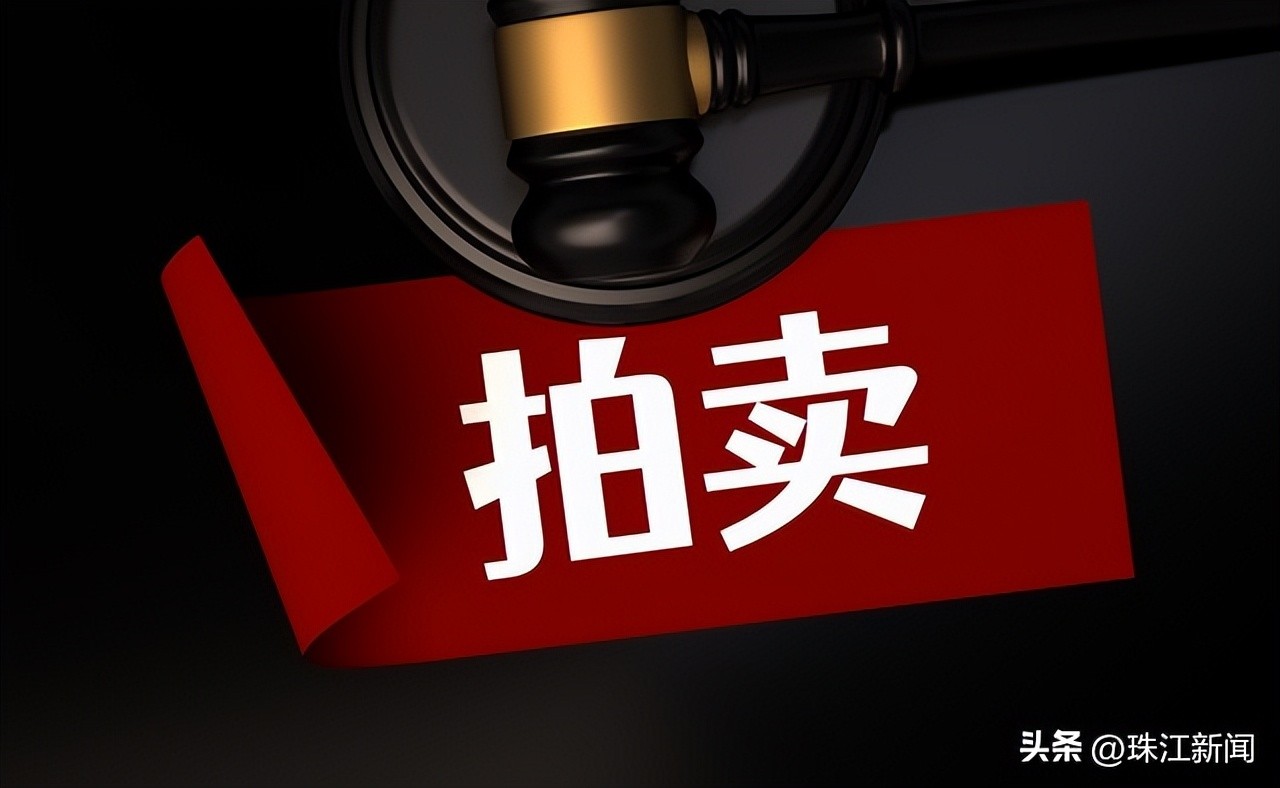 广东公安:当心古玩鉴定陷阱找上门的“拍卖公司”挖好了坑