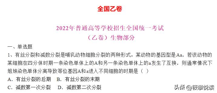 深圳华一入职测试题,深圳电子厂普工测试题怎么过