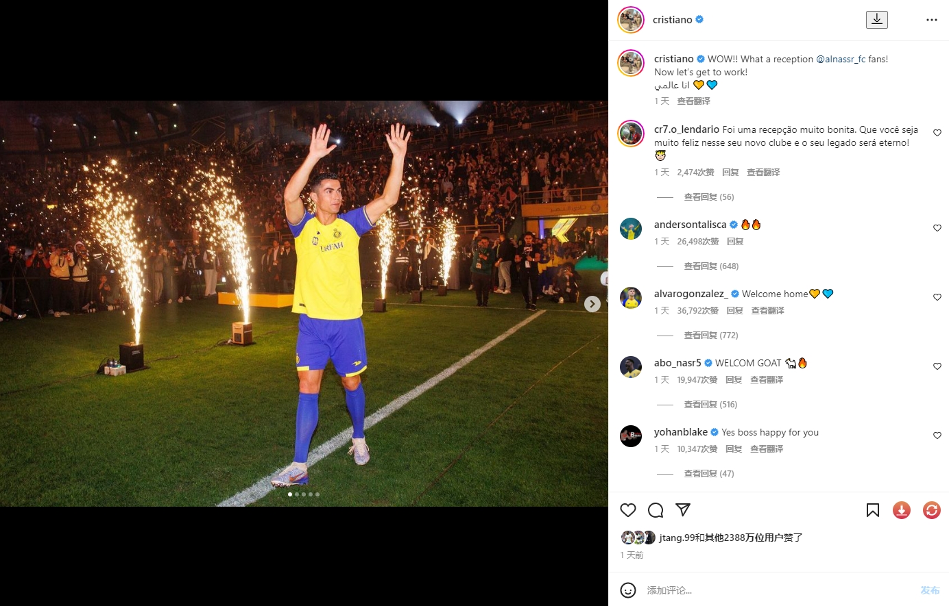 c罗鼓掌动作视频,c罗鼓掌