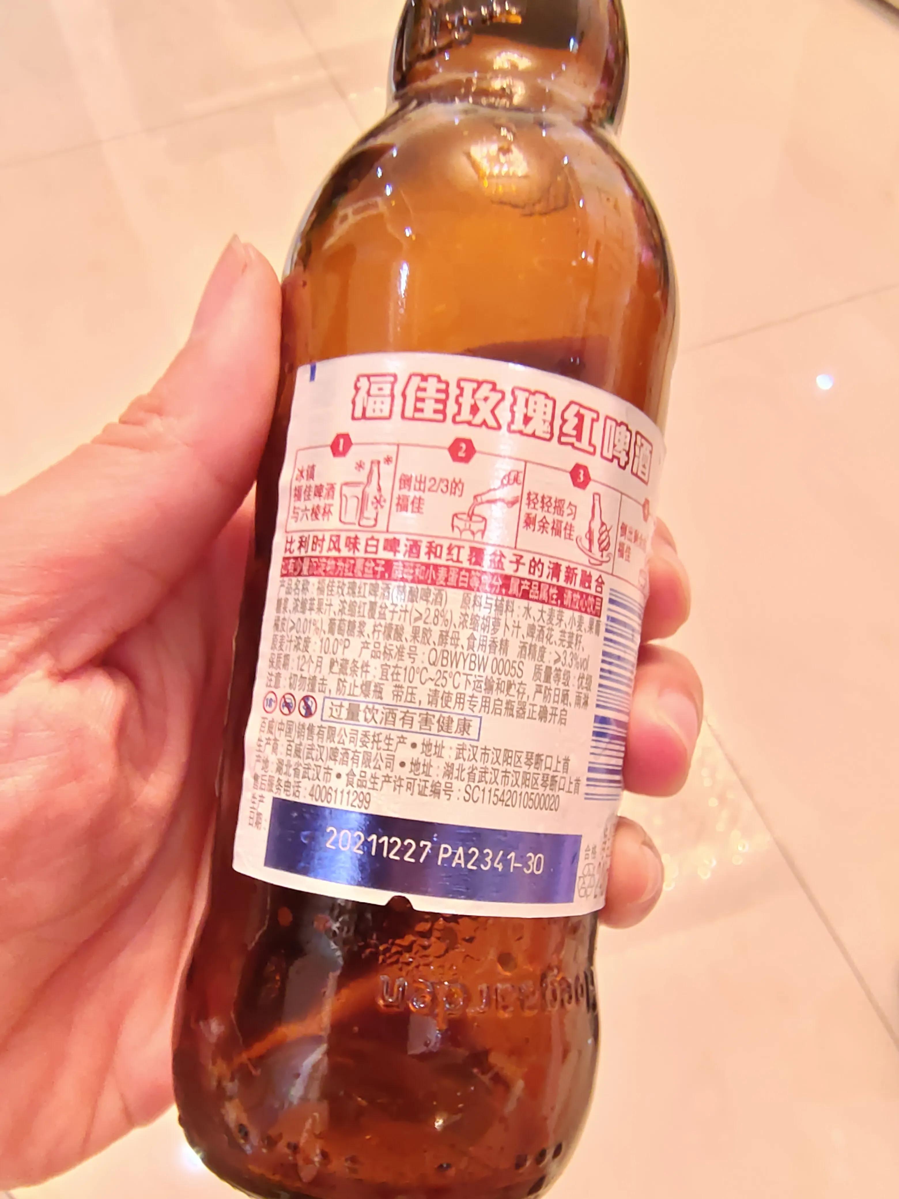 福佳玫瑰红啤酒是精酿吗,福佳玫瑰红啤酒后劲