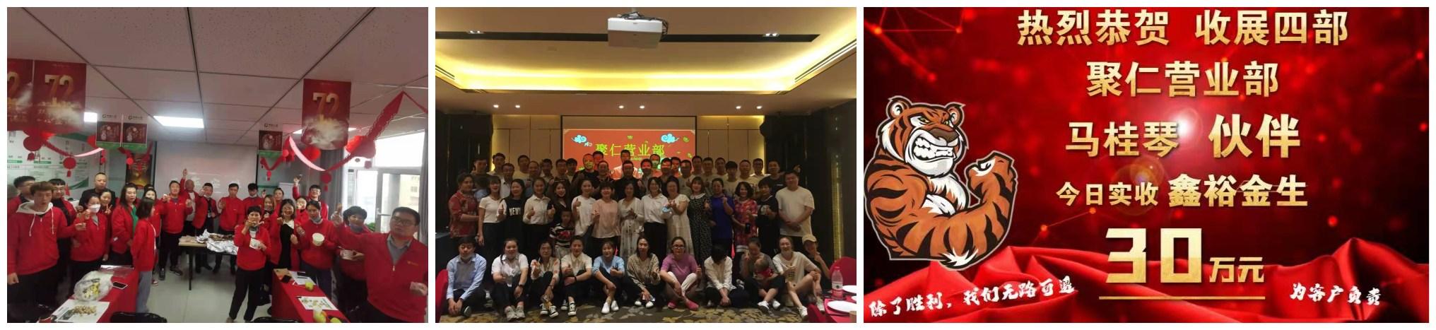 中国人寿收展部资深客户经理马桂琴——成己为人，成人达己