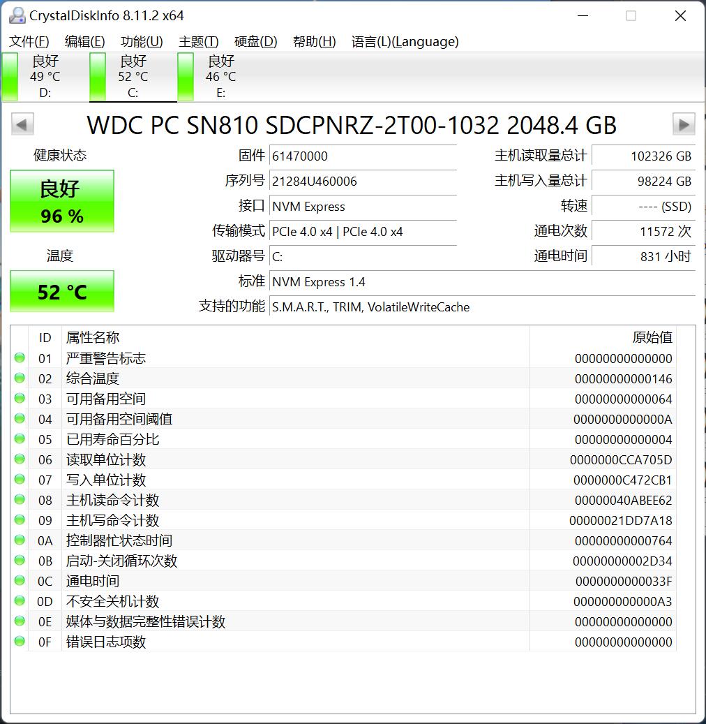 微星宙斯盾ti5测评,微星宙斯盾ti5价格