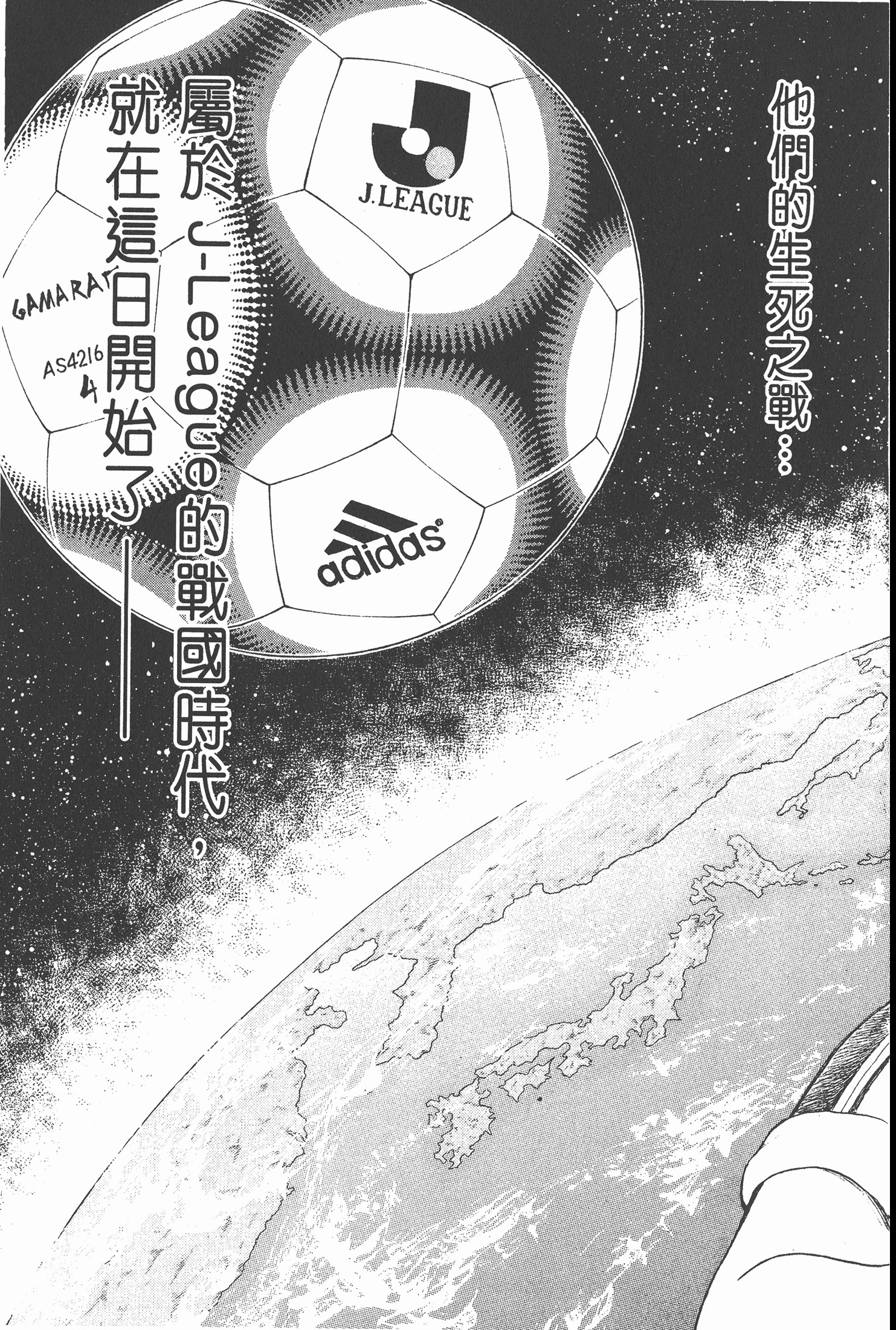 roadto2002,瓒崇悆灏忓皢road瑙ｈ