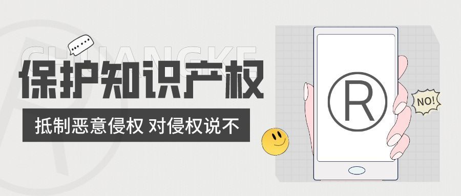 25类服装商标转让交易平台,25类男装商标转让平台