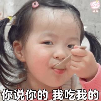 可爱聊天表情包,女生聊天给你发可爱的表情包