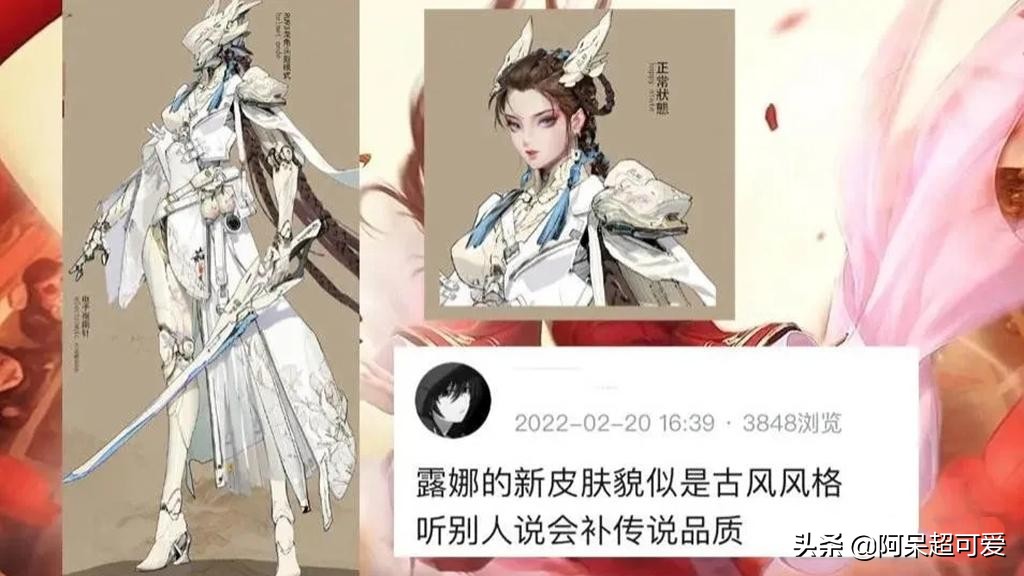 王者荣耀：两款节日皮肤官宣，1350留给蔡文姬，露娜传说突袭