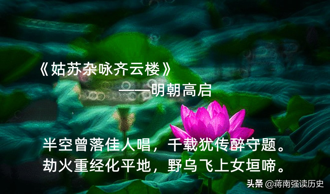 夏至，齐云楼上事，白居易代言的网红打卡地