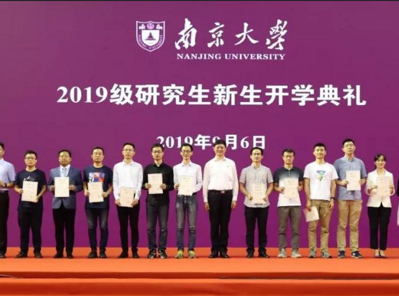 研究生真实工资浙江,研究生平均工资水平2017