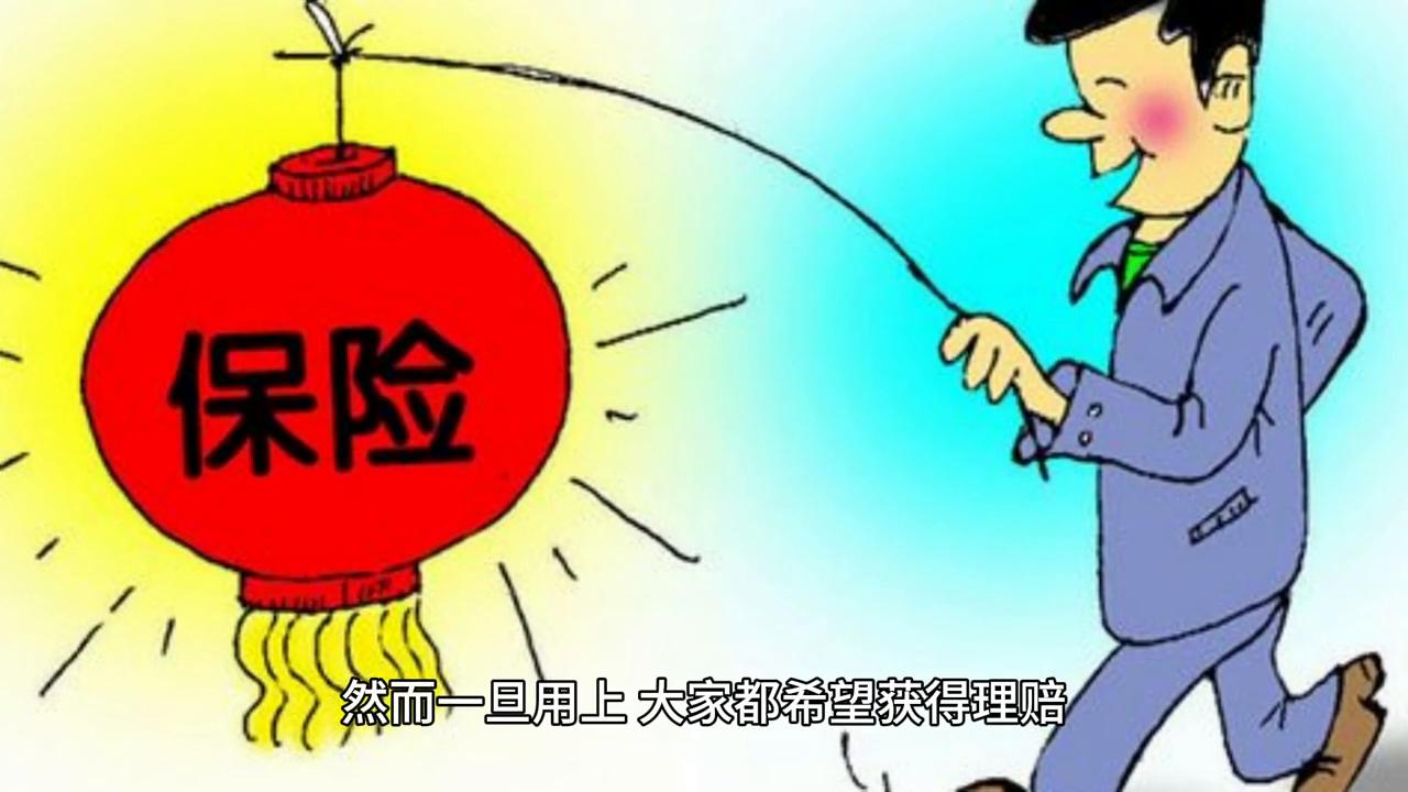 对于保险专业化销售流程的理解,保险销售如何做到坚持理赔