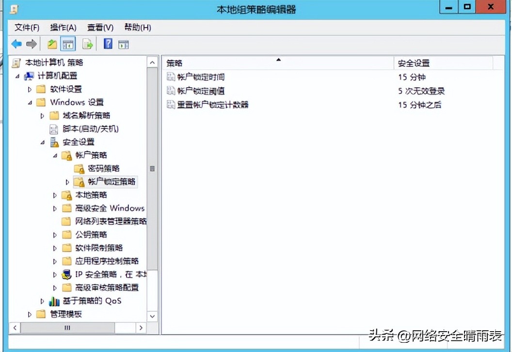 windows服务器并发配置,windows服务器运维