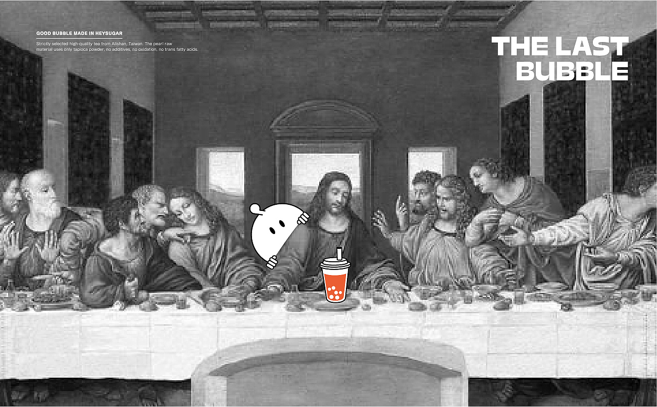 珍珠江湖功夫嘿糖,奶茶一杯开心起飞