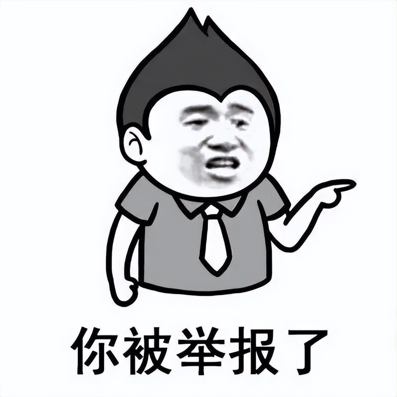 山东聊城交通违法举报平台,山东聊城哪里app举报交通违法行为