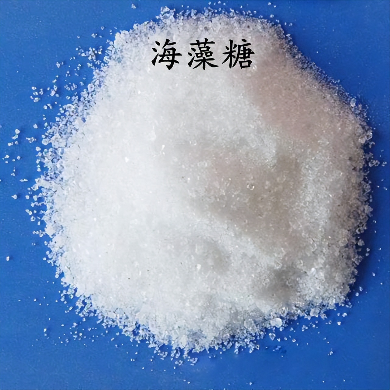 海藻糖代谢,海藻糖对植物抗逆性的作用